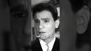 عبد الحليم حافظ موعود حالات واتس شوف بقينا فين [upl. by Tillman]