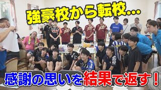 【KTN】“部活動ごと転校”の元・九文 日本一15回のバレー部に沸き立つ市民 深まる地域との絆「こんな人生来ないと思っていた」 [upl. by Ojeitak452]