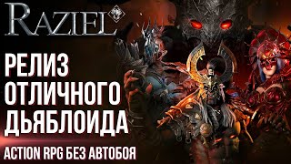 Вышел Raziel Rebirth Dungeon Raid Годный дьяблоид без автобоя Быстрый обзор ActionRPG [upl. by Nahtanoj]