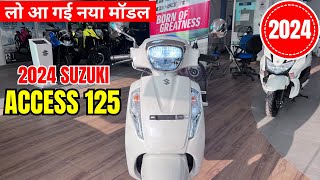 Latest 2024 Suzuki Access 125 New Model😍Detailed Review  New Price  New Changes  Features😱Update [upl. by Philips]