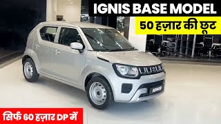 Maruti Ignis Sigma Base Model 2024  Ignis Base Model  Ignis Sigma  Ignis Car  Ignis [upl. by Fanny]