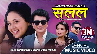 New Lok Dohori Song 2078  सलल  Salala  Ramji Khand amp Shanti Shree Pariyar Ft Karishma Dhakal [upl. by Nhojleahcim]