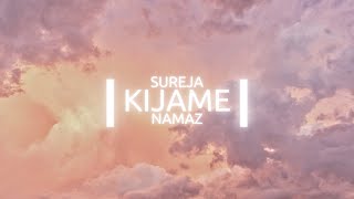 Namaz  Sureja Kijame  Florim Zejnullahu [upl. by Attelrahc]