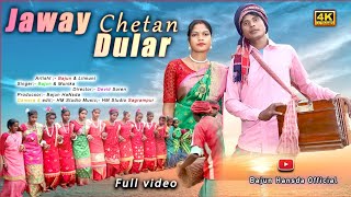 Jaway Cetan DularFull New santhali video Bajun Hansda And lilmuni Dong video 2023 [upl. by Egag]