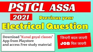 PSTCL ASSA August Paper Solution 2021 [upl. by Grubman272]