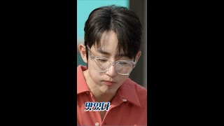 이수혁 LEESOOHYUK  잘 먹는다 🎈Show name 👉 시고르 경양식Bistro Shigor [upl. by Waynant]