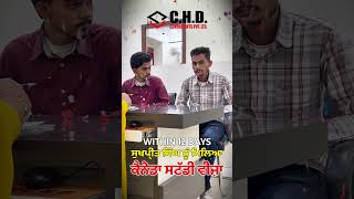 Canada Study Visa Approved  CHD Consultants Pvt Ltd [upl. by Sherourd402]