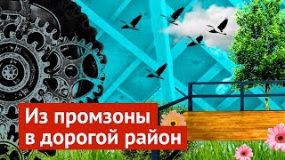 Как похорошел Бруклин при Трампе [upl. by Monahon]