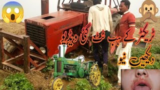 new funny video ramji siyana tractor ki hub Tut gai aur Allah ne bachaya new video 😱 [upl. by Munn]