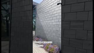 Фасад зі сланцю від Klinker Stone facade slate architecture design [upl. by Naloj]