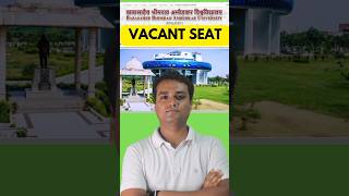 BBAU VACANT SEAT Good news 🔥BBAU UG MERit list Out ✅  All courses counselling dates [upl. by Orrin]