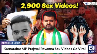 Karnataka MP Prajwal Revanna Sex Videos Go Viral [upl. by Eilrahs124]