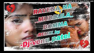 RAVENANAMUDDULABOMMASADLOVEFAILURESONG DJREMIX BY DJ VENU PATELBOLTHEYmp3 [upl. by Dez]