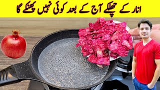 Kitchen Tips And Tricks By ijaz Ansari  Useful And AMAZING Kitchen Tips [upl. by Roye]