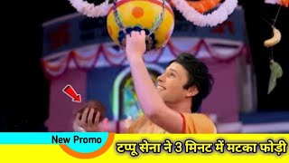 NEW Taarak Mehta Ka Ulta Chashmah  tmkoc Ep 4183  5 September 2024  Teaser [upl. by Adnohsel707]