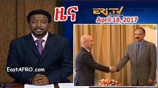 Eritrean News  April 18 2017  Eritrea ERiTV [upl. by Etka862]