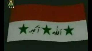 Iraqi Television Intro [upl. by Gianna845]