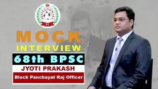 68th BPSC Topper  Jyoti Prakash  Block Panchayat Raj Officer  Perfection IAS 68thbpsc [upl. by Ahsikram]