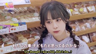 Eng Sub Kaori Maeda still has to verify her age when she visits the convenience store [upl. by Stalder]