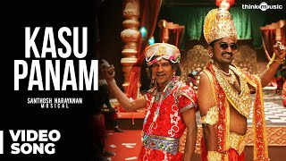 Kasu Panam Video Song  Extended Version  Soodhu Kavvum  Vijay Sethupathy  Santhosh Narayanan [upl. by Rosenberger]