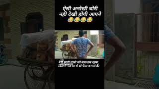 Geeta Rani ka comedy funny reels viral [upl. by Divad38]