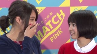 広瀬すず、姉は「気分屋！」アリス「言わないで」 炭酸飲料「MATCH」新キャンペーン発表会3 Alice Hirose Suzu Hirose [upl. by Nellahs]