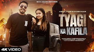 Vishal Tyagi  Tyagi Ka Kafila Official Music Video New Haryanvi Song 2024 [upl. by Avlasor]