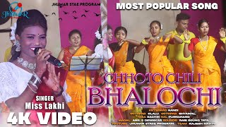 Choto Chili BhaloiChili Purulia Superhit Song  Cover Singer Miss Lakhi  Rajesh Jhumar Group [upl. by Jollanta]