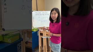 还有简单的解答吗，这个题还是挺简单的吧～ 小学数学 数学思维 思维训练 亲子 写作业 [upl. by Aliled629]