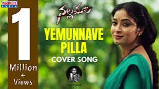 Yemunnave Pilla Video Song  Nallamala Movie  Sid Sriram  PR  RaviCharan  RM luckymusic110 [upl. by Sylvie164]