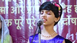 HO TERI STUTI AUR ARADHANA [upl. by Aehs]