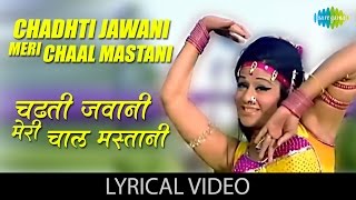 Chadhti Jawani with lyrics  चढ़ती जवानी गाने के बोल  Caravan  Asha Parekh Jeetendra [upl. by Essirahs]