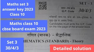 Class 10 Maths Set 3 solution  Maths set 3 Answer key class 10  3043 Cbse Maths 2023 class 10 [upl. by Llehctim]