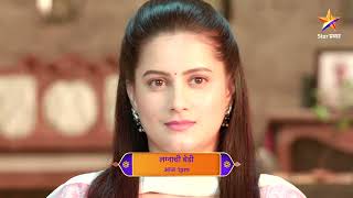 Lagnachi Bedi  Latest Episode 716  आज बघा  100pm [upl. by Nairdna]