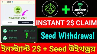 Instant 2 AIRDROP Claim ll Seed Coin Withdrawal ll Seed Listing Date ll Seed Mining New Update [upl. by Mathia]