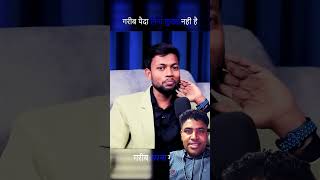 Youtube se kaise aap apni kismat badal sakta ho gaya 🙏🙏🙏manojdey manojdeyvlogs shortsfeed viral [upl. by Ainola]