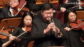 Guiyang Symphony Orchestra performs Haydns Trumpet Concerto in E flat major trumpet solo Li Deqin [upl. by Anoid]