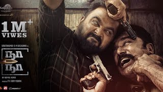 Naa Naaa  Official Trailer  Sasikumar  Sarathkumar  Harshavardhan Rameshwar  NV Nirmalkumar [upl. by Anyak]