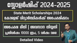 Scholarship 20242025 Updates  State Merit Scholarships Apply Now  GovtAided College Students [upl. by Sloatman]