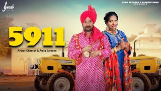 5911 Official Video Avtar Chamak Anita Samana  Latest Punjabi Songs 2024 [upl. by Lazos724]