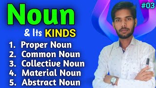 Noun and its kinds  Proper  Common  Collective  Material  Abstract  In English Grammar [upl. by Laverne]