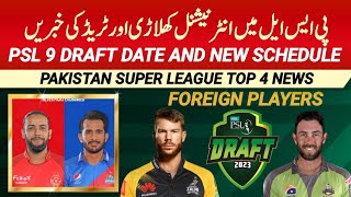 PSL 2024  PSL 9 new draft date amp Schedule  International Players In PSL 9  IU amp KK Trade [upl. by Morrison77]