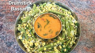 ನುಗ್ಗೆಕಾಯಿ ಬಸ್ಸಾರು  Drumstick Bassaru Recipe  Drumstick Sambar  Bassaru recipe  In Kannada [upl. by Nikolia]