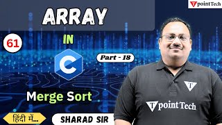 Merge Sort in C Programming Part18  Array in C  Tpoint Tech [upl. by Haym438]