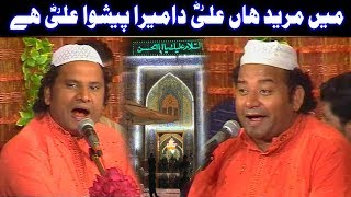 Main Mureed Han Ali Da Mera Peshwa Ali Ay NAZIR EJAZ FARIDI QAWWAL [upl. by Qahsi]