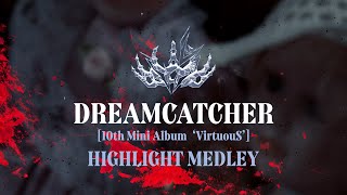 Dreamcatcher드림캐쳐 10th Mini Album VirtuouS Highlight Medley [upl. by Matthaus890]