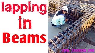 LAPPING IN BEAMS  HINDI URDU  Civil Engineer FBH [upl. by Sakul]