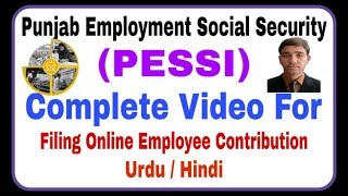 How to file online monthly contribution in PESSI in Urdu Hindi by the education forum [upl. by Savina]