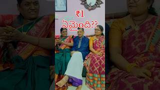 ₹1 Amindi  Meku telusa funny telugu riddles shorts BharathMaripi [upl. by Micky906]