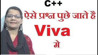 Viva Questions in C in Hindi Lec41 [upl. by Tavy]